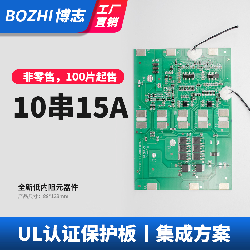 BZB10-88128UL-10S